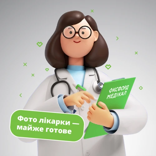 Лесюк Анастасія Анатоліївна
