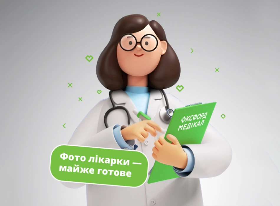 Лесюк Анастасія Анатоліївна