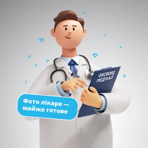 Натяжко Богдан Володимирович