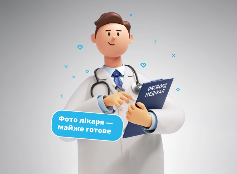 Натяжко Богдан Володимирович